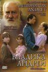 Metropolitan Andrey Movie Streaming Online