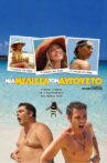 Mia melissa ton Avgousto Movie Streaming Online