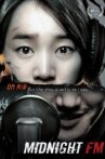 Midnight FM Movie Streaming Online