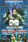 Miki Kharo England Movie Streaming Online