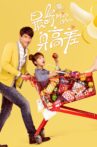 Min & Max Movie Streaming Online
