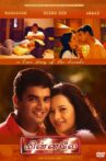 Minnale Movie Streaming Online