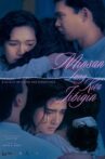 Minsan Lang Kitang Iibigin Movie Streaming Online