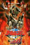 Mirai Sentai Timeranger vs GoGoFive Movie Streaming Online