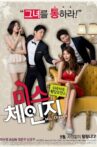 Miss Change Movie Streaming Online