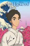 Miss Hokusai Movie Streaming Online