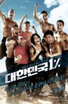 Miss Staff Sergeant Movie Streaming Online