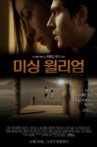 Missing William Movie Streaming Online