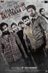 Mitran Nu Shaunk Hathyaran Da Movie Streaming Online
