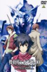 Mobile Suit Gundam 00 Special Edition I: Celestial Being Movie Streaming Online