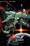 Mobile Suit Zeta Gundam A New Translation III: Love is the Pulse of the Stars Movie Streaming Online