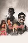 Mohana Movie Streaming Online