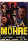 Mohre Movie Streaming Online