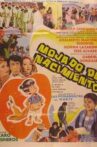 Mojado de nacimiento Movie Streaming Online
