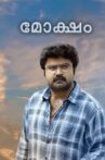 Moksham Movie Streaming Online