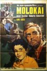 Molokai, la isla maldita Movie Streaming Online