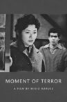 Moment of Terror Movie Streaming Online