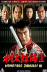 Momotarō Zamurai III Movie Streaming Online