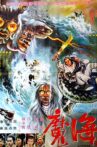Monster from the Sea Movie Streaming Online