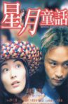 Moonlight Express Movie Streaming Online