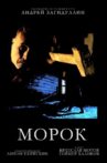 Morok Movie Streaming Online