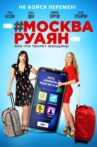 #Moscow on the Beach Movie Streaming Online