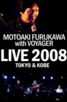 MOTOAKI FURUKAWA with VOYAGER LIVE 2008 TOKYO & KOBE Movie Streaming Online
