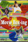 Movie box-ing Movie Streaming Online