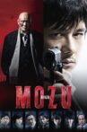Mozu The Movie Movie Streaming Online