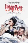 Mr. Lucky Movie Streaming Online
