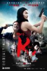 Mrs K Movie Streaming Online