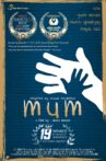 Mum Movie Streaming Online