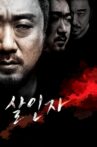 Murderer Movie Streaming Online