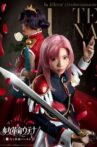 Musical Utena ~ Bud of the White Rose Movie Streaming Online
