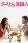 My Darling Is a Foreigner Movie Streaming Online