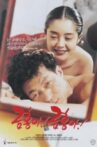 My Dear Keum-hong Movie Streaming Online