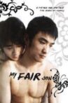 My Fair Son Movie Streaming Online