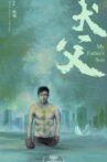 My Father’s Son Movie Streaming Online