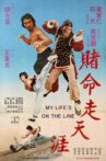 My Life's on the Line Movie Streaming Online