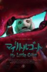 My Little Goat Movie Streaming Online