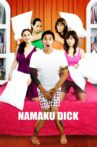 My Name is Dick Movie Streaming Online