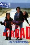 My Road Movie Streaming Online