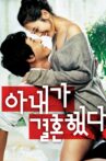 My Wife Got Married Movie Streaming Online