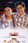 My Wonder Year! Movie Streaming Online