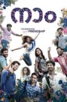 Naam Movie Streaming Online