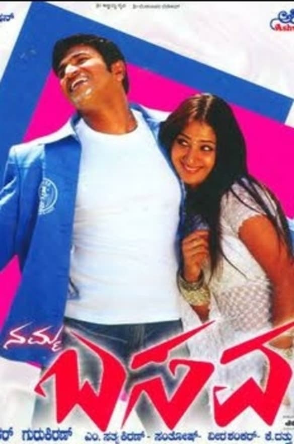 Kannada Movirulz.Com: The Future Of Kannada Movie Streaming? - 2y4mnrs