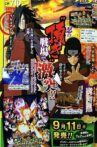 Naruto Shippūden: Ultimate Ninja Storm Generations OVA Hashirama Senju vs Madara Uchiha Movie Streaming Online