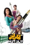 Natobar Notout Movie Streaming Online