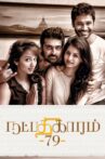 Natpadhigaram 79 Movie Streaming Online
