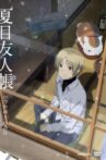 Natsume's Book of Friends: Sometime on a Snowy Day Movie Streaming Online